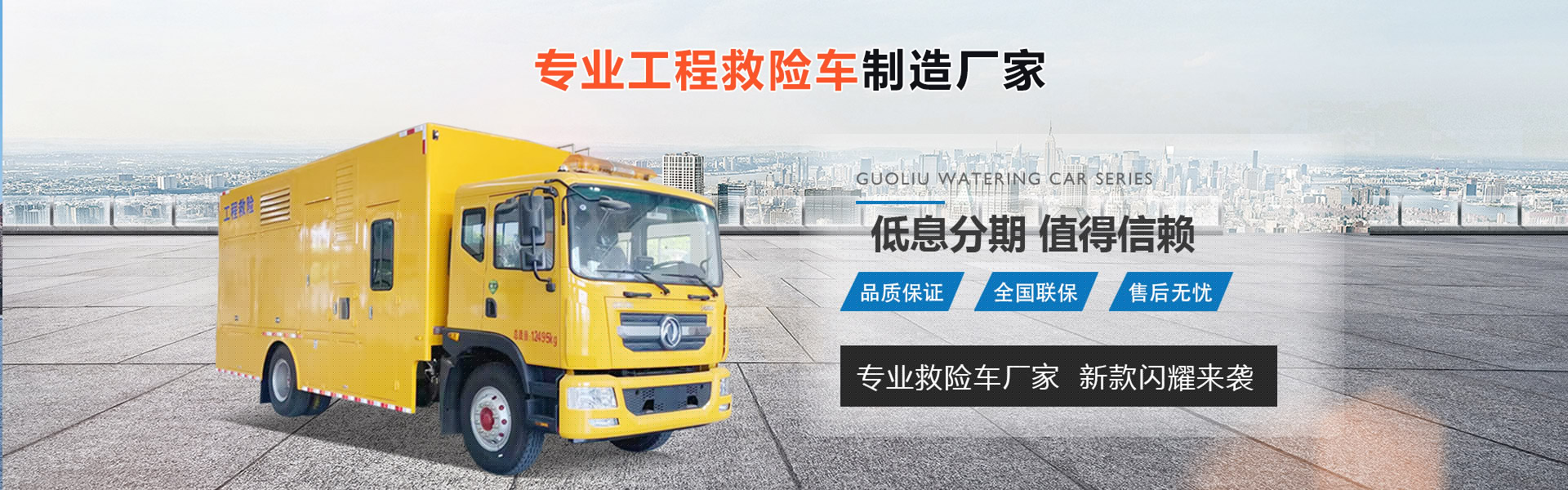 湖北瑞力汽車(chē)有限公司